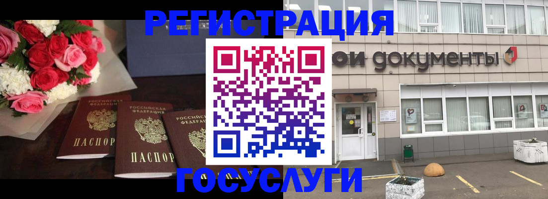 миграционный учет в Костомукше