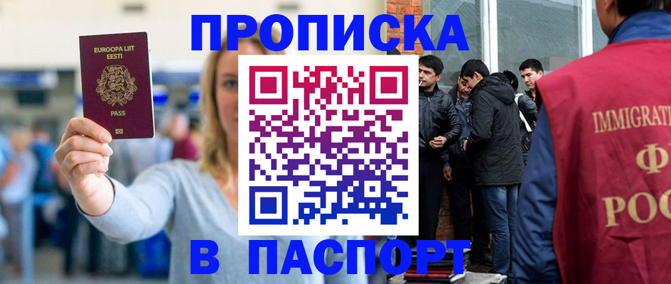 регистрация для школы в Костомукше