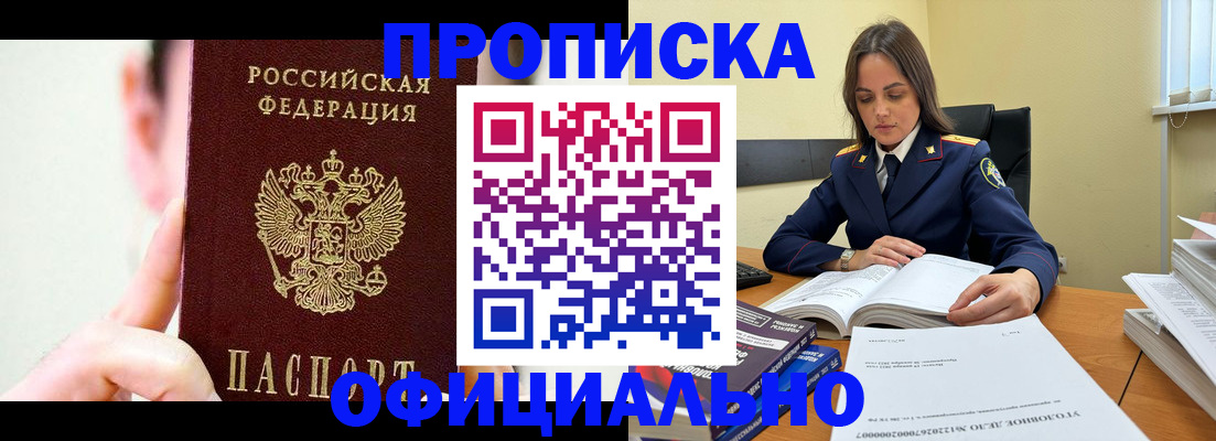 регистрация для дет. сада в Костомукше